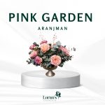 PINK GARDEN ARAJMAN
